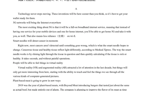 必修1Unit6Atonewithnature（原题版）真题模拟练(外研版2019）_03高考英语_新高考复习资料_2022年新高考资料_2022年新高考英语一轮复习_2022年高考一轮英语单元复习（多版本）9.6更新