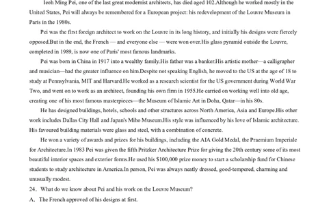 必修1Unit6Atonewithnature（原题版）真题模拟练(外研版2019）_03高考英语_新高考复习资料_2022年新高考资料_2022年新高考英语一轮复习_2022年高考一轮英语单元复习（多版本）9.6更新