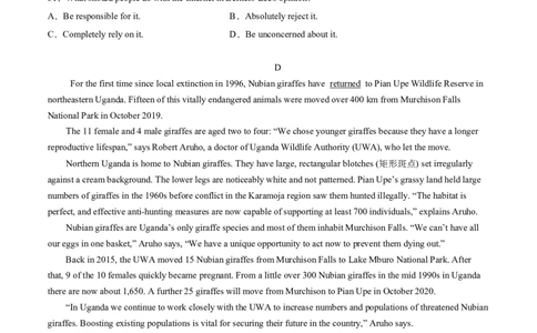 必修1Unit6Atonewithnature（原题版）真题模拟练(外研版2019）_03高考英语_新高考复习资料_2022年新高考资料_2022年新高考英语一轮复习_2022年高考一轮英语单元复习（多版本）9.6更新