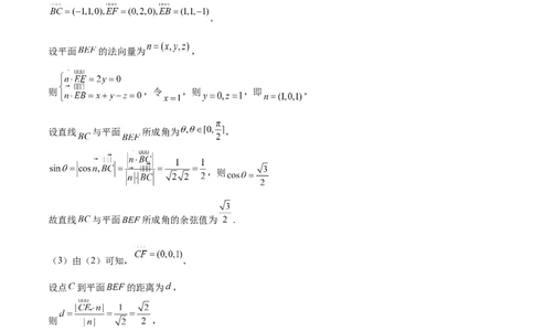 信息必刷卷02（天津专用）（参考答案）_02高考数学_2025年新高考资料_2025考前信息卷_2025年高考数学考前信息必刷卷（天津专用）3430958