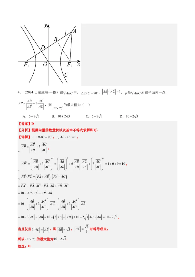 小题限时卷03（最新模拟速递）-2025年高考数学二轮热点题型归纳与变式演练（新高考通用）（解析版）_2025年新高考资料_二轮复习_二、题型必刷_小题限时卷