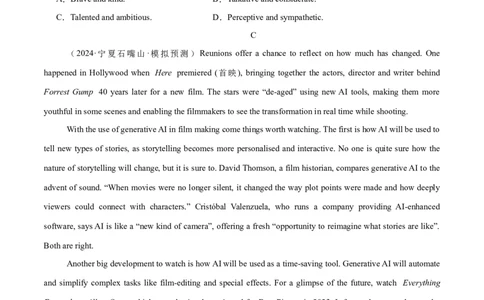 必修三Unit5TheValueofMoney单元培优综合测试卷（原卷版）_03高考英语_2025年新高考资料_一轮复习_2025年新高考英语一轮总复习筑基培优方案