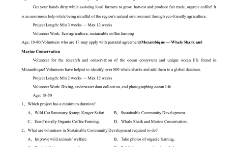 信息必刷卷02（广东专用）解析版_03高考英语_2025年新高考资料_2025考前信息卷_2025年高考英语考前信息必刷卷（广东专用）34374095