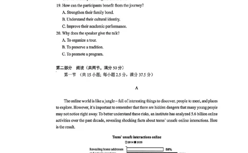 英语试题_全国高考模拟卷_2026年2月_260210安徽省合肥市2026届高三上学期第一次教学质量检测（一模）（全科）