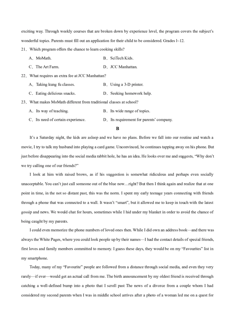 新高考I卷04（含听力）-2024年高考英语一轮复习测试卷（原卷版）_03高考英语_2024年新高考资料_1.2024一轮复习_2024年高考英语一轮复习测试卷