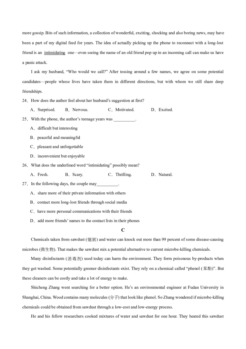 新高考I卷04（含听力）-2024年高考英语一轮复习测试卷（原卷版）_03高考英语_2024年新高考资料_1.2024一轮复习_2024年高考英语一轮复习测试卷