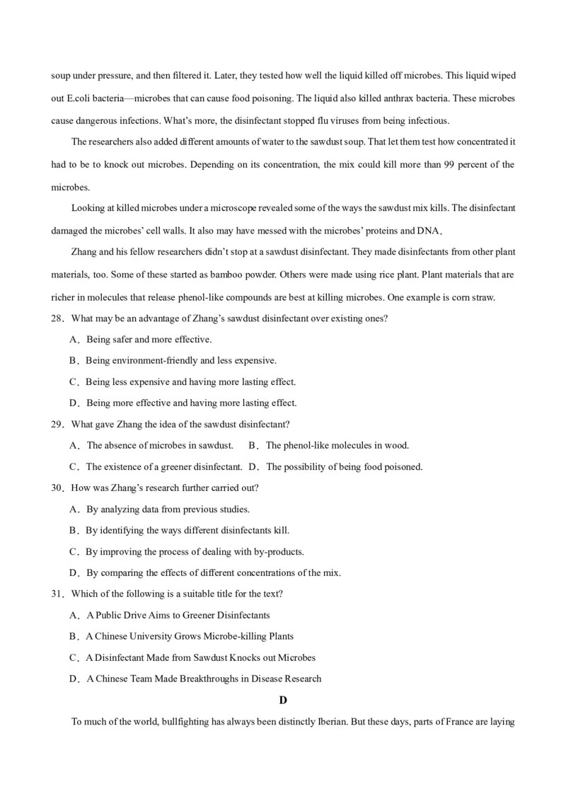 新高考I卷04（含听力）-2024年高考英语一轮复习测试卷（原卷版）_03高考英语_2024年新高考资料_1.2024一轮复习_2024年高考英语一轮复习测试卷