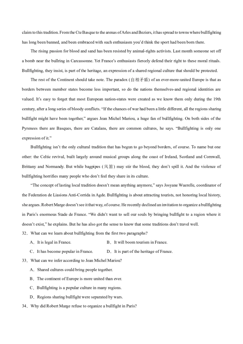 新高考I卷04（含听力）-2024年高考英语一轮复习测试卷（原卷版）_03高考英语_2024年新高考资料_1.2024一轮复习_2024年高考英语一轮复习测试卷