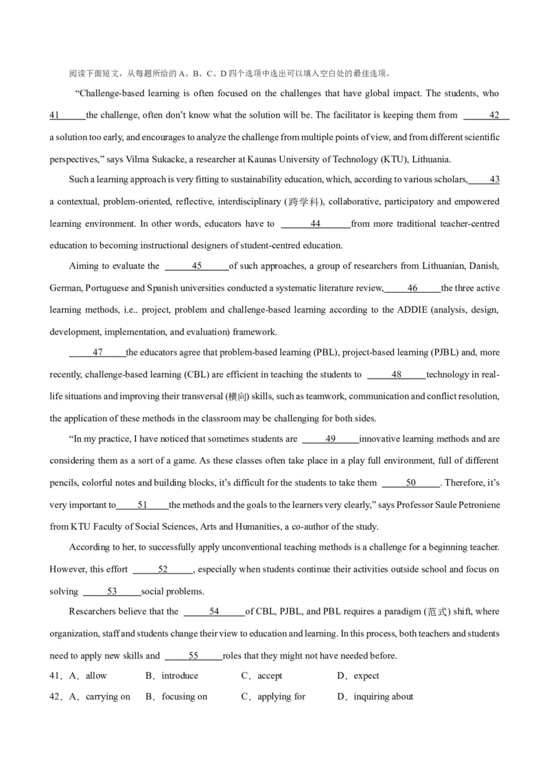 新高考I卷04（含听力）-2024年高考英语一轮复习测试卷（原卷版）_03高考英语_2024年新高考资料_1.2024一轮复习_2024年高考英语一轮复习测试卷