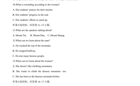 新高考I卷04（含听力）-2024年高考英语一轮复习测试卷（原卷版）_03高考英语_2024年新高考资料_1.2024一轮复习_2024年高考英语一轮复习测试卷