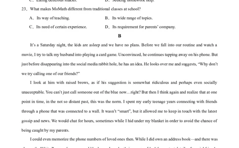 新高考I卷04（含听力）-2024年高考英语一轮复习测试卷（原卷版）_03高考英语_2024年新高考资料_1.2024一轮复习_2024年高考英语一轮复习测试卷