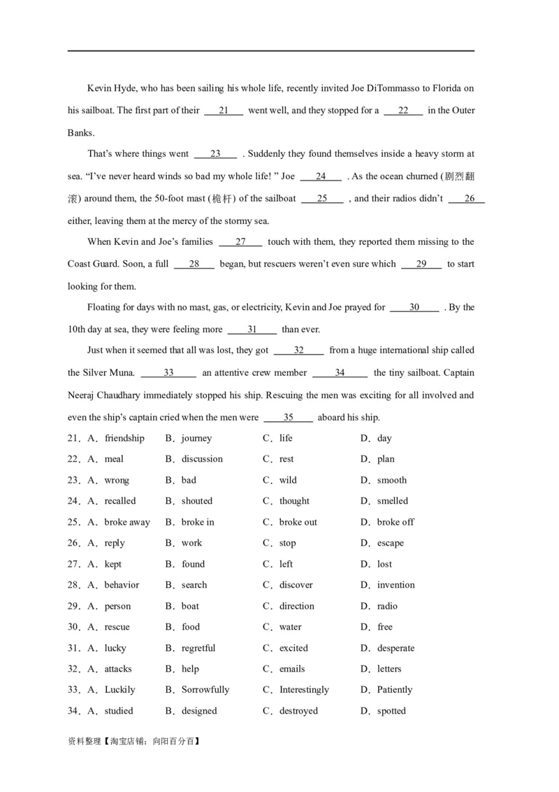 易错点19完形填空（4大陷阱）-备战2024年高考英语考试易错题（解析版）_03高考英语_新高考复习资料_2024年新高考资料_专项复习资料_❤备战2024年高考英语考试易错题（新高考专用）