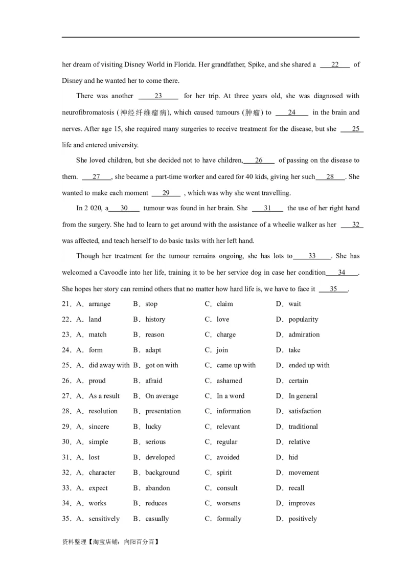 易错点19完形填空（4大陷阱）-备战2024年高考英语考试易错题（解析版）_03高考英语_新高考复习资料_2024年新高考资料_专项复习资料_❤备战2024年高考英语考试易错题（新高考专用）