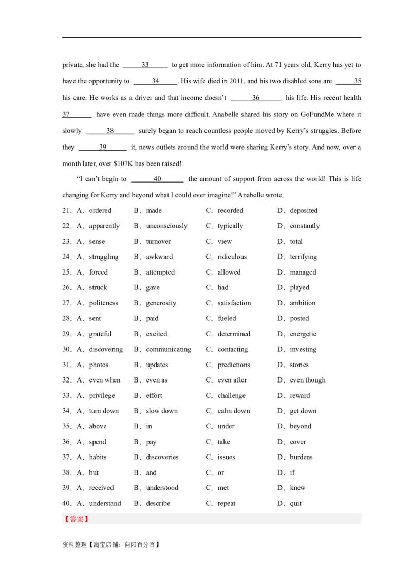 易错点19完形填空（4大陷阱）-备战2024年高考英语考试易错题（解析版）_03高考英语_新高考复习资料_2024年新高考资料_专项复习资料_❤备战2024年高考英语考试易错题（新高考专用）