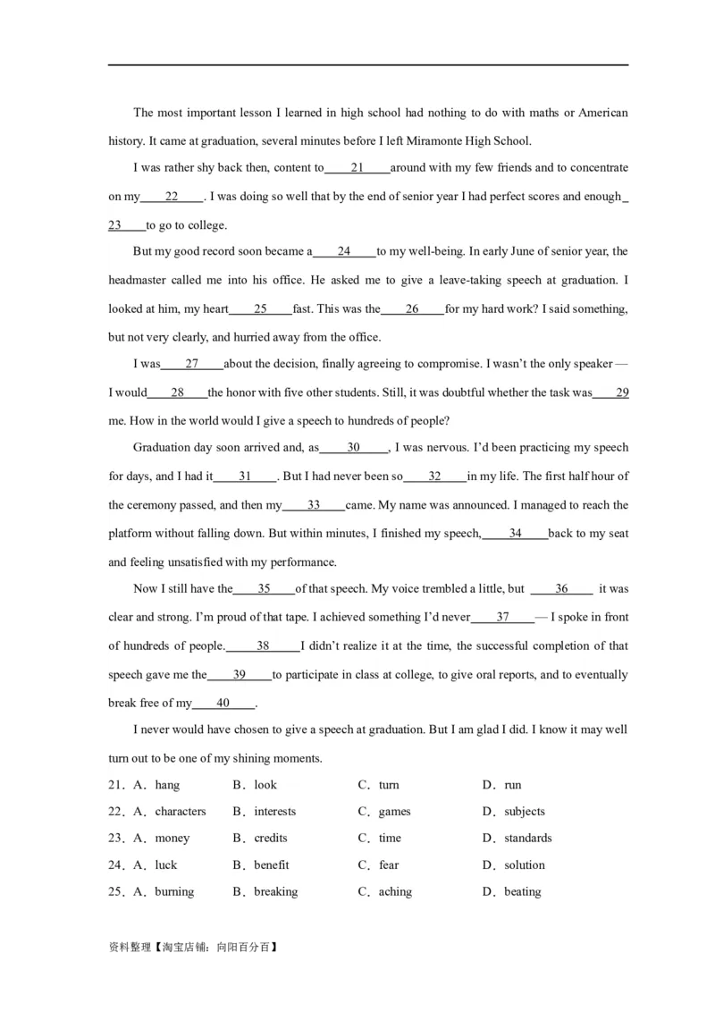 易错点19完形填空（4大陷阱）-备战2024年高考英语考试易错题（解析版）_03高考英语_新高考复习资料_2024年新高考资料_专项复习资料_❤备战2024年高考英语考试易错题（新高考专用）