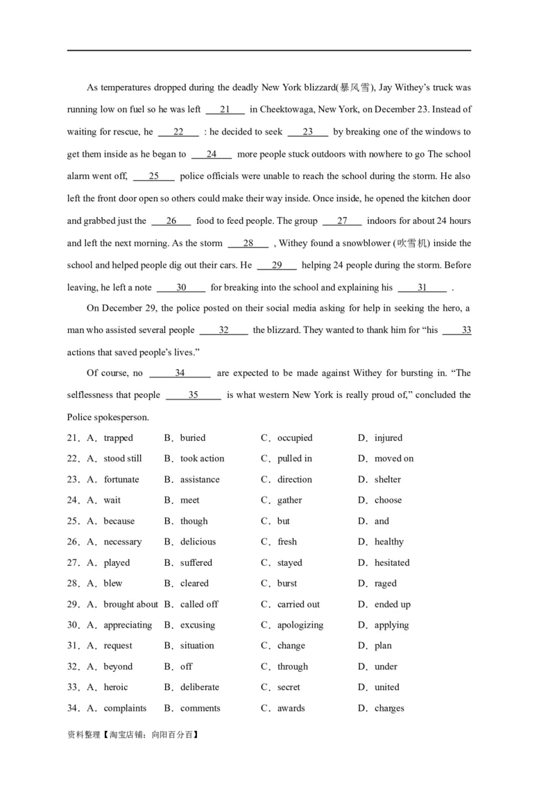 易错点19完形填空（4大陷阱）-备战2024年高考英语考试易错题（解析版）_03高考英语_新高考复习资料_2024年新高考资料_专项复习资料_❤备战2024年高考英语考试易错题（新高考专用）