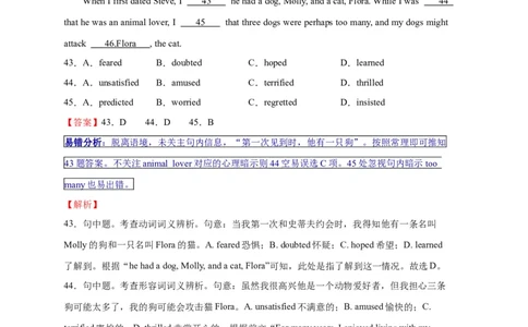 易错点19完形填空（4大陷阱）-备战2024年高考英语考试易错题（解析版）_03高考英语_新高考复习资料_2024年新高考资料_专项复习资料_❤备战2024年高考英语考试易错题（新高考专用）