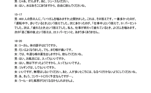 高三全范围模拟测试日语答案_全国高考模拟卷_2026年2月_2602042026年广东省茂名市高三年级第一次综合测试（全科）_2026年广东省茂名市高三年级第一次综合测试日语