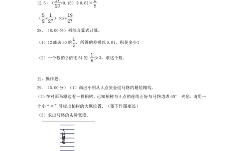 2018年北京小升初数学真题及答案_北京小升初全套文件_数学