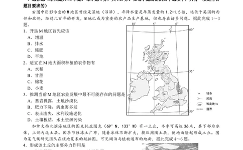 广西壮族自治区柳州市柳南区柳州铁一中学2022-2023学年高三上学期9月月考文综试题_07高考历史_历史高考模拟题_旧高考_2023年