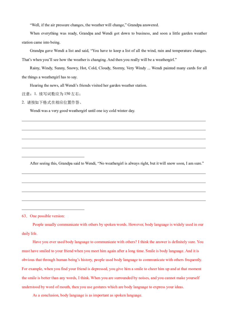 单元提升卷04选必一Unit4BodyLanguage（解析版）_03高考英语_2025年新高考资料_一轮复习_2025年高考英语一轮复习考点通关卷（新高考通用）