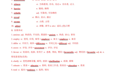 单元提升卷04选必一Unit4BodyLanguage（解析版）_03高考英语_2025年新高考资料_一轮复习_2025年高考英语一轮复习考点通关卷（新高考通用）