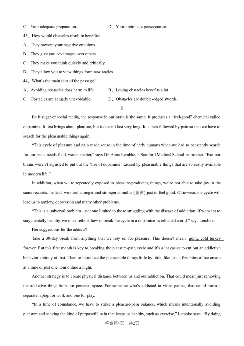 单元提升卷02Unit1TeenageLife（原卷版）_03高考英语_新高考复习资料_2024年新高考资料_一轮复习资料_完2024年高考英语一轮复习考点通关卷（新高考）_单元提升卷（01-16）