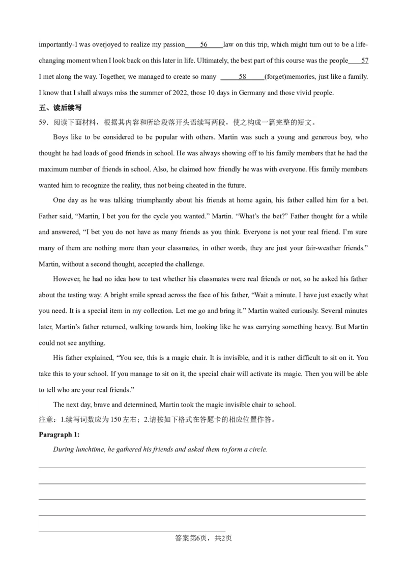 单元提升卷02Unit1TeenageLife（原卷版）_03高考英语_新高考复习资料_2024年新高考资料_一轮复习资料_完2024年高考英语一轮复习考点通关卷（新高考）_单元提升卷（01-16）