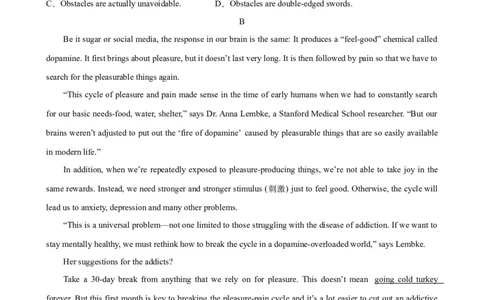 单元提升卷02Unit1TeenageLife（原卷版）_03高考英语_新高考复习资料_2024年新高考资料_一轮复习资料_完2024年高考英语一轮复习考点通关卷（新高考）_单元提升卷（01-16）