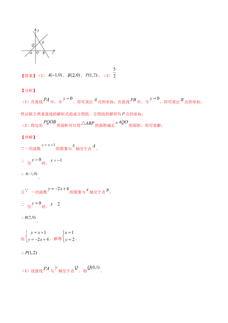 第四章一次函数单元测试（解析版）_北师大初中数学_8上-北师大版初中数学_旧版_05习题试卷_1课时练习_同步练习（第1套）