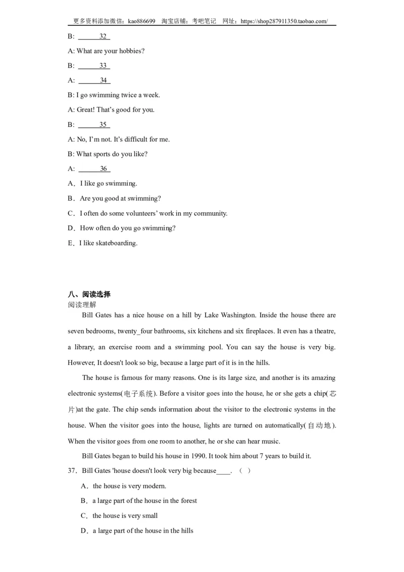 2024年（小升初分班考）小升初英语分班考试检测卷（03）（人教新起点版）（含答案解析）_北京小升初全套文件_英语