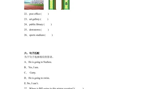 2024年（小升初分班考）小升初英语分班考试检测卷（03）（人教新起点版）（含答案解析）_北京小升初全套文件_英语