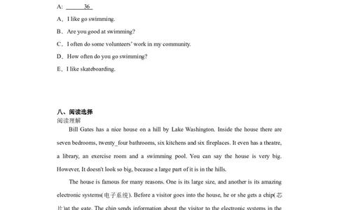 2024年（小升初分班考）小升初英语分班考试检测卷（03）（人教新起点版）（含答案解析）_北京小升初全套文件_英语