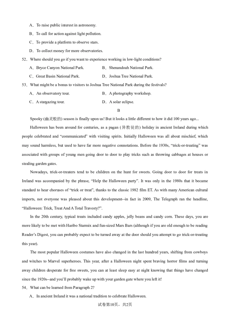 单元提升卷12Unit1FestivalsandCelebrations（解析版）_03高考英语_新高考复习资料_2024年新高考资料_一轮复习资料_完2024年高考英语一轮复习考点通关卷（新高考）_单元提升卷（01-16）