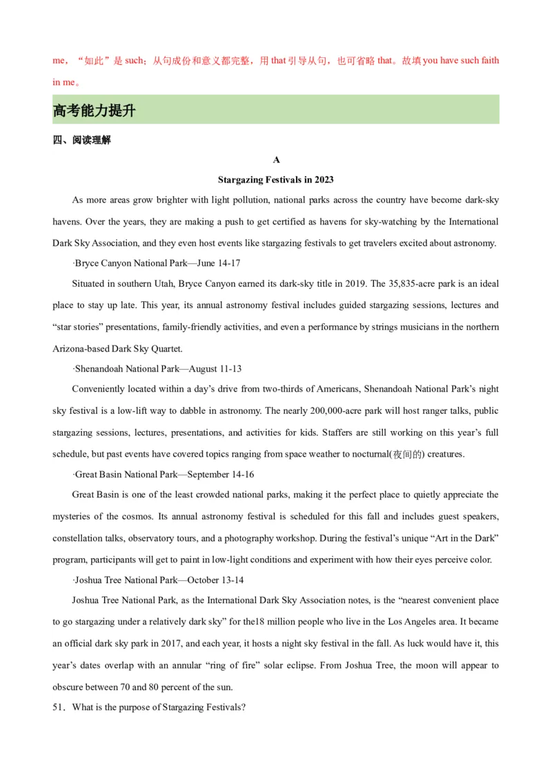 单元提升卷12Unit1FestivalsandCelebrations（解析版）_03高考英语_新高考复习资料_2024年新高考资料_一轮复习资料_完2024年高考英语一轮复习考点通关卷（新高考）_单元提升卷（01-16）