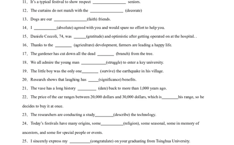 单元提升卷12Unit1FestivalsandCelebrations（解析版）_03高考英语_新高考复习资料_2024年新高考资料_一轮复习资料_完2024年高考英语一轮复习考点通关卷（新高考）_单元提升卷（01-16）