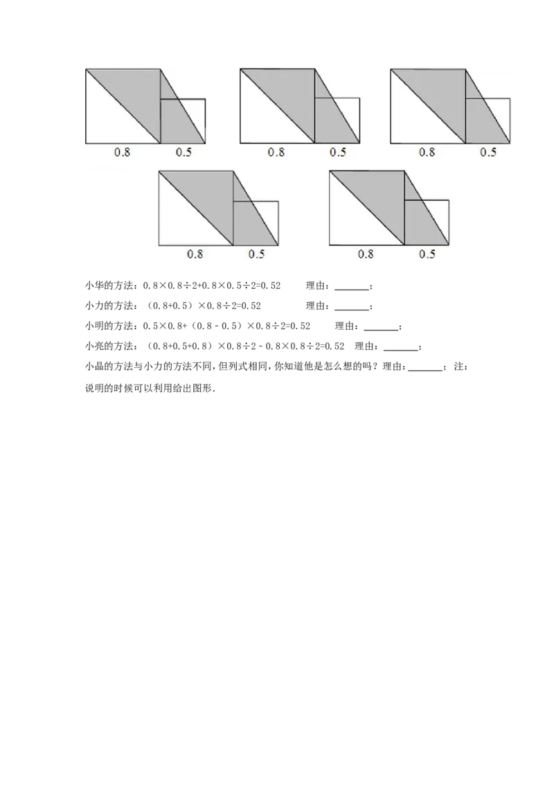 2014年北京小升初数学真题及答案_北京小升初全套文件_数学