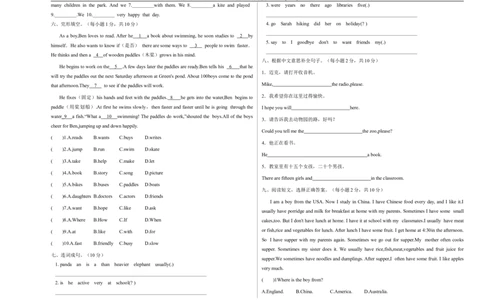 （小升初分班考试）2023年小升初英语（新初一）名校入学分班考试检测卷六（人教PEP版）_北京小升初全套文件_英语