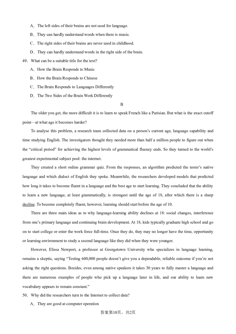 单元提升卷06Unit5LanguagesAroundtheWorld（解析版）_03高考英语_新高考复习资料_2024年新高考资料_一轮复习资料_完2024年高考英语一轮复习考点通关卷（新高考）_单元提升卷（01-16）