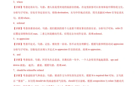 单元提升卷06Unit5LanguagesAroundtheWorld（解析版）_03高考英语_新高考复习资料_2024年新高考资料_一轮复习资料_完2024年高考英语一轮复习考点通关卷（新高考）_单元提升卷（01-16）