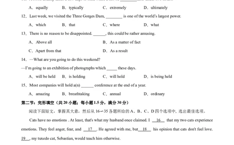 信息必刷卷03（天津卷）原卷版_03高考英语_2025年新高考资料_2025考前信息卷_2025年高考英语考前信息必刷卷（天津专用）3436533