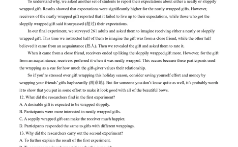 山东省菏泽市2022-2023学年高三上学期期末英语考试_03高考英语_英语高考模拟题_新高考_2023年_2023山东省菏泽市高三上学期期末考试英语_2023山东省菏泽市高三上学期期末考试英语