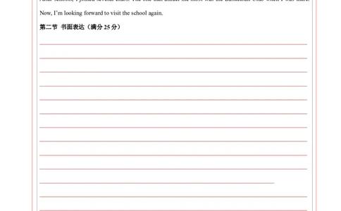 全国乙卷05（含听力）-2024年高考英语一轮复习测试卷（答题卡）_03高考英语_2024年新高考资料_1.2024一轮复习_2024年高考英语一轮复习测试卷