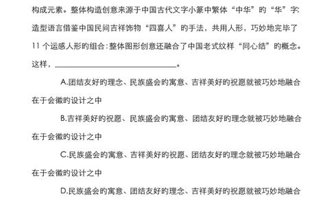 2022年北京市小升初语文模拟测试题_北京小升初全套文件_语文