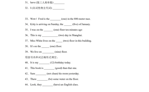 2023年小升初英语语法专题突破-数词北京版_北京小升初全套文件_英语_2023学年小升初英语语法专题突破（北京版）(13)份