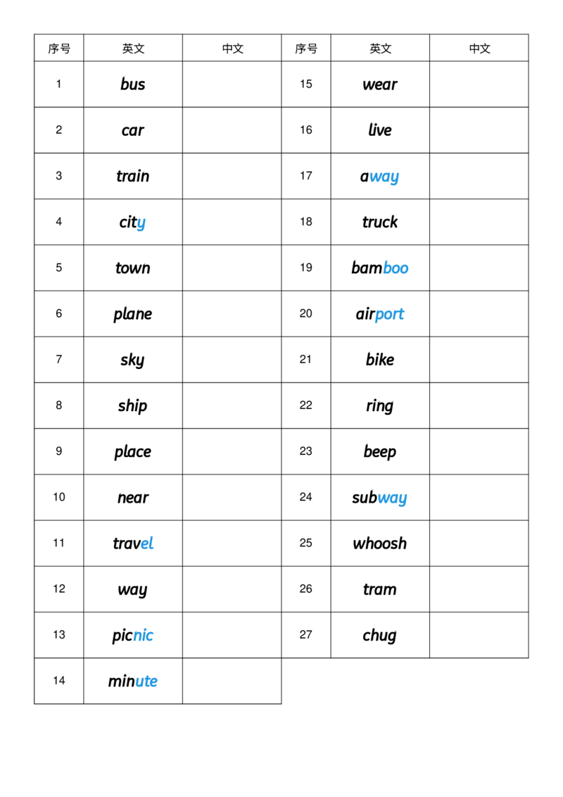 Unit5英译中_小学教辅2026新版+暑假衔接_《小学英语单词默写表》_外研版（三起）_3-6年级上册_2025秋四年级上册新教材单词默写_Unit5