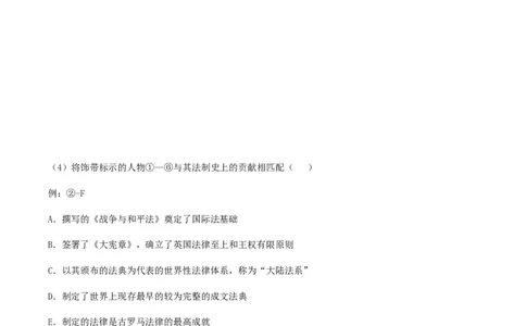 历史试题（解析版）_07高考历史_历史高考模拟题_新高考_2023年_2023届上海市长宁区高三上学期教学质量调研（一模）历史_2023届上海市长宁区高三上学期教学质量调研（一模）历史