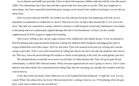 必修1Unit5Intothewild（原题版）过关测试_03高考英语_新高考复习资料_2022年新高考资料_2022年新高考英语一轮复习_2022年高考一轮英语单元复习（多版本）9.6更新_必修1