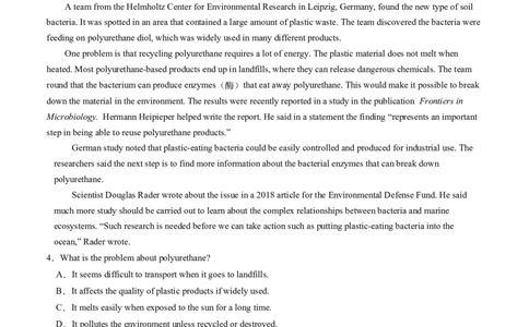 必修1Unit5Intothewild（原题版）过关测试_03高考英语_新高考复习资料_2022年新高考资料_2022年新高考英语一轮复习_2022年高考一轮英语单元复习（多版本）9.6更新_必修1