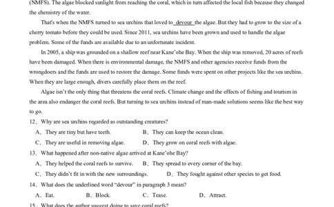 必修1Unit5Intothewild（原题版）过关测试_03高考英语_新高考复习资料_2022年新高考资料_2022年新高考英语一轮复习_2022年高考一轮英语单元复习（多版本）9.6更新_必修1